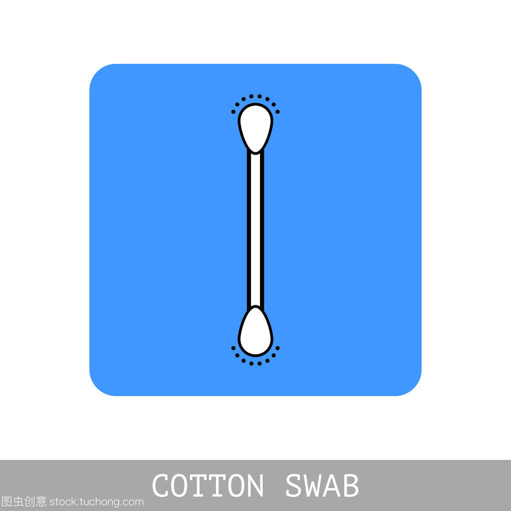 棉簽符號 衛(wèi)生與美容護(hù)理的平面圖標(biāo)設(shè)計解析
