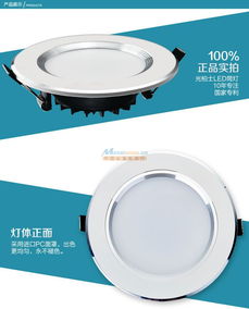筒燈,led筒燈,長(zhǎng)壽命筒燈,led酒店筒燈,酒店筒燈定制品牌