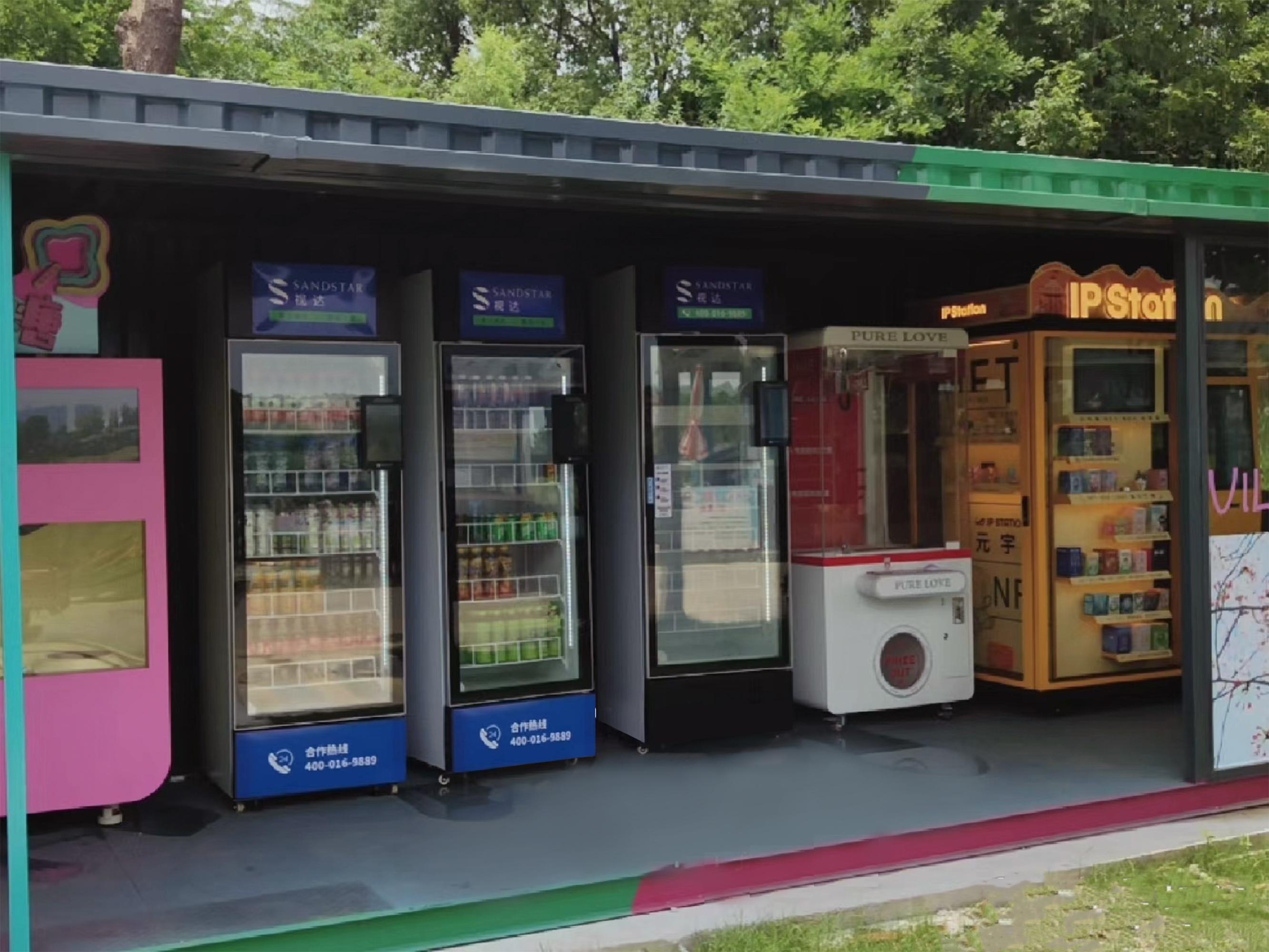 2020年投資運(yùn)營無人售賣機(jī)與飲料自動(dòng)售貨機(jī) 必備手續(xù)與運(yùn)營指南