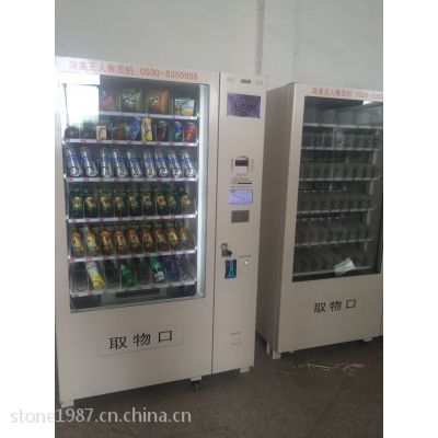 山東菏澤自動售貨機免費招商加盟 零成本創(chuàng)業(yè)新機遇 | 中國供應(yīng)商直供