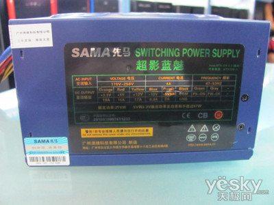 藍色風暴來襲 先馬超影藍魅電源148元震撼價，打造炫酷電競主機