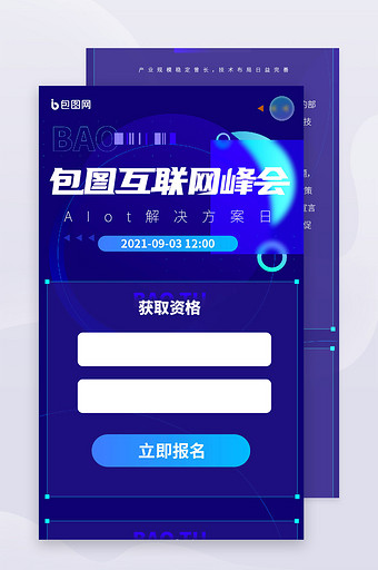 科技風暴 藍色浪潮下的創新力量與視覺素材革命