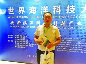 共享藍色機遇，共創時尚之都 藍色風暴科技的創新之路