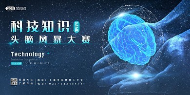 藍色風(fēng)暴科技 引領(lǐng)未來的數(shù)字浪潮
